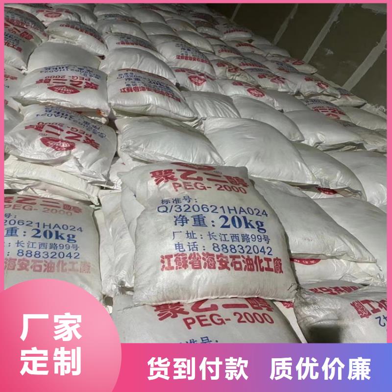 回收化工原料高价回收油漆现款现结