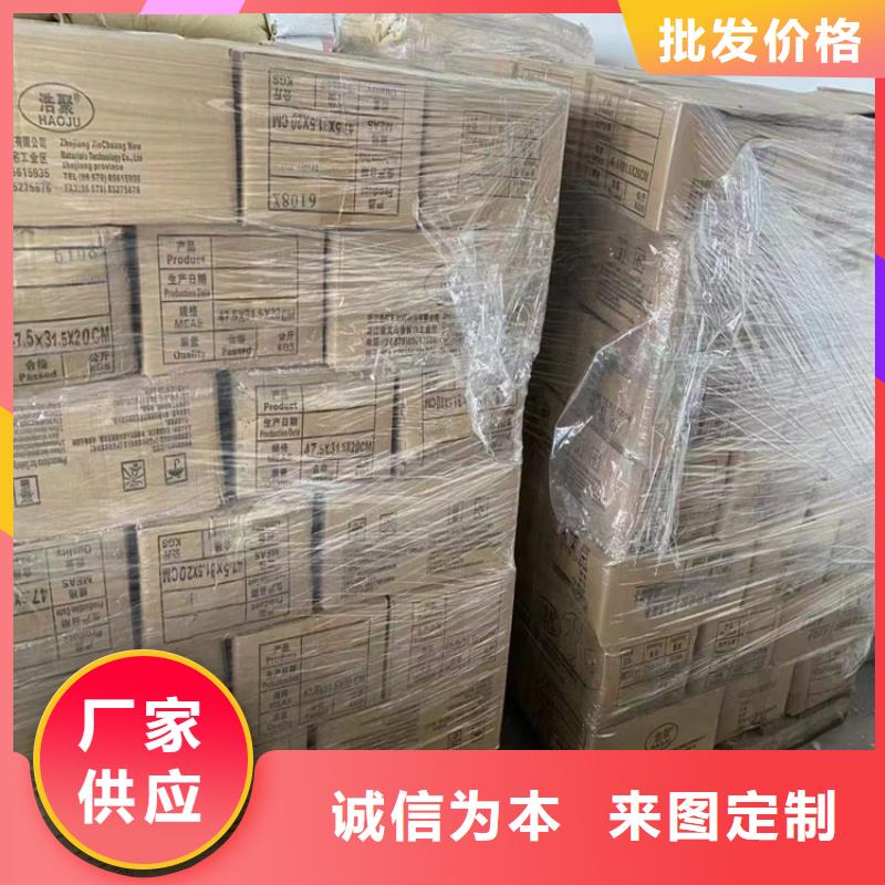 回收化工原料回收过期油漆口碑良好