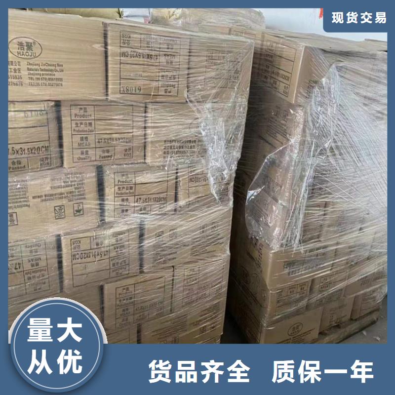 回收化工原料回收报废油漆免费评估