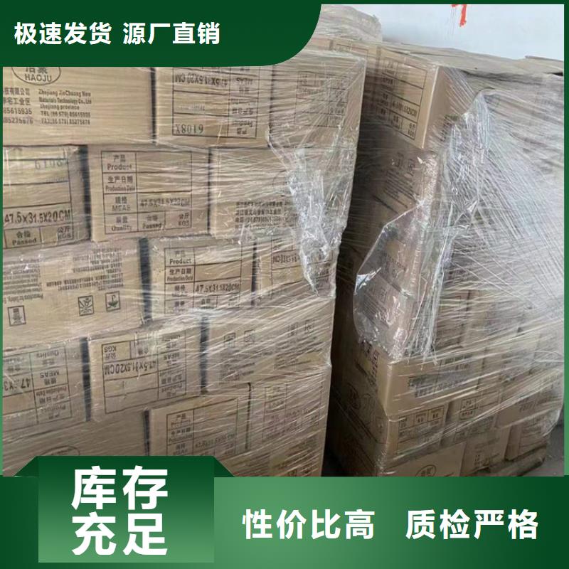 回收化工原料高价回收油漆现款现结