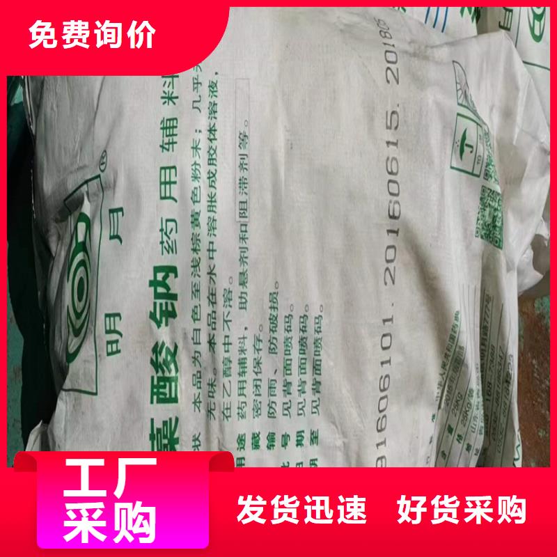 回收化工原料,高价回收油漆批量回收