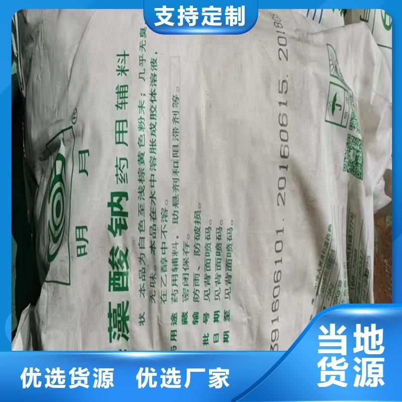 回收化工原料回收油漆现款现结