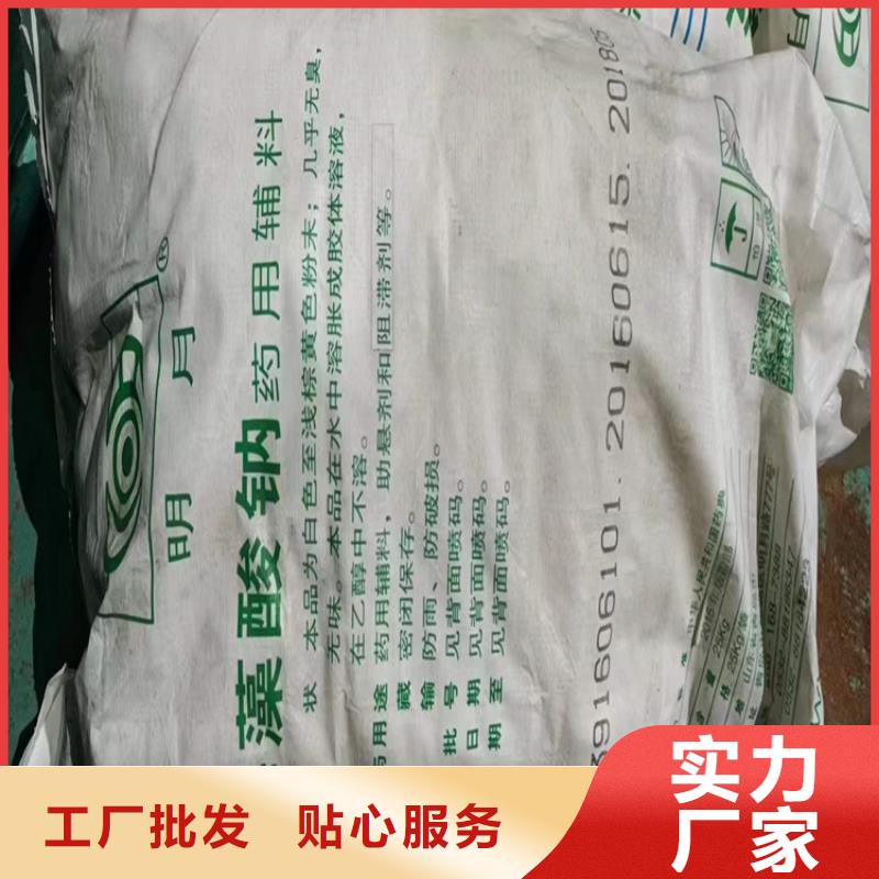 回收化工原料回收过期油漆口碑良好