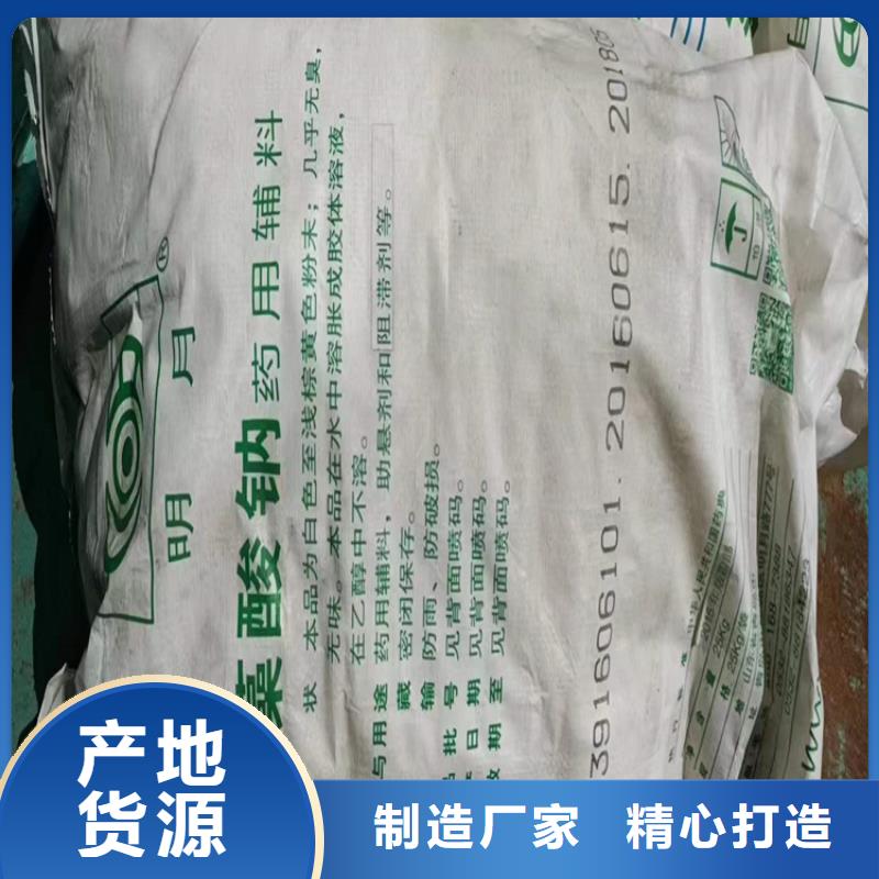 回收化工原料回收库存油漆诚信合作