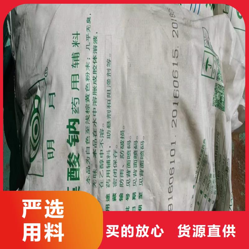 回收化工原料,回收油漆出价高