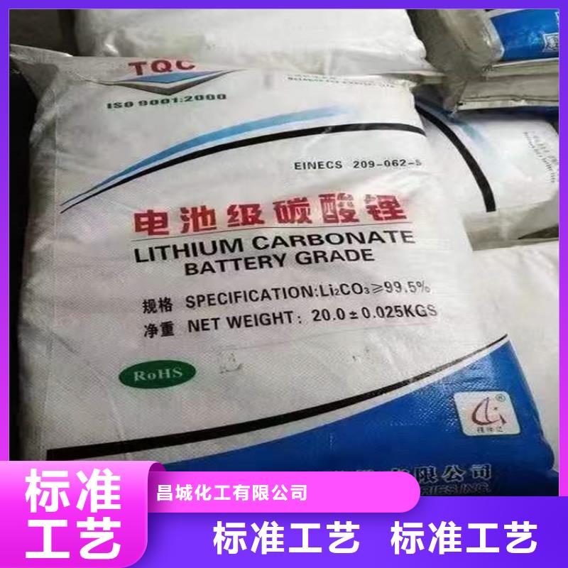 回收化工原料回收报废油漆免费评估