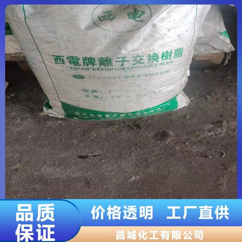 回收化工原料回收过期油漆口碑良好