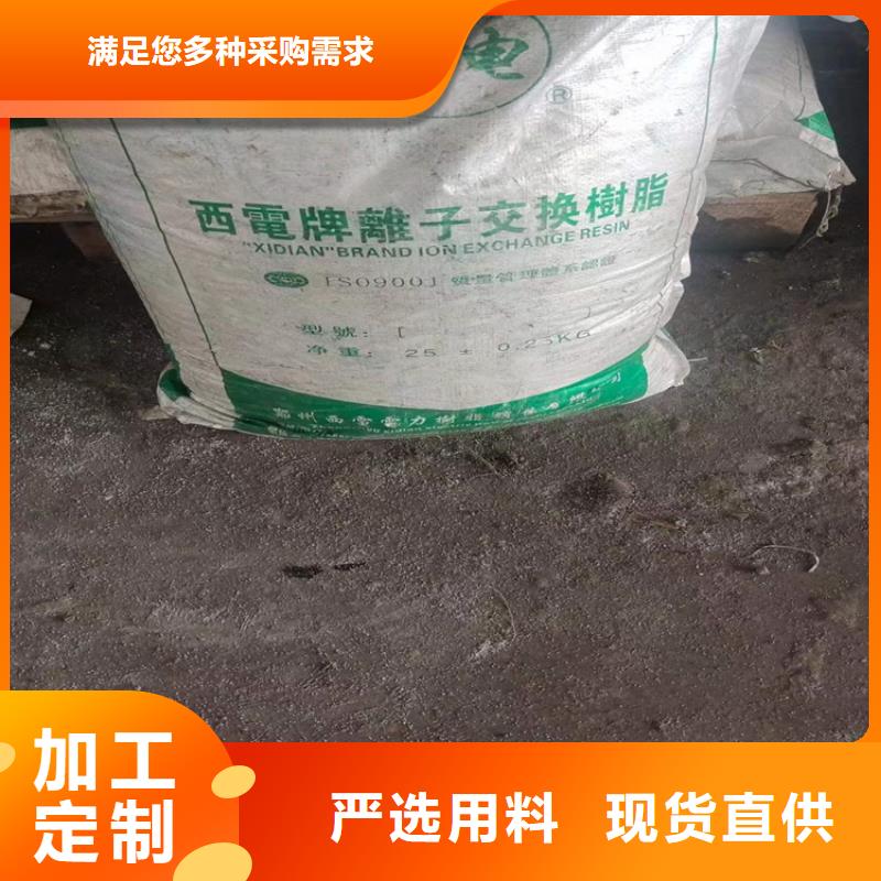 回收化工原料,回收油漆多年行业经验