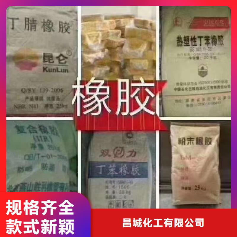 回收化工原料回收过期油漆口碑良好