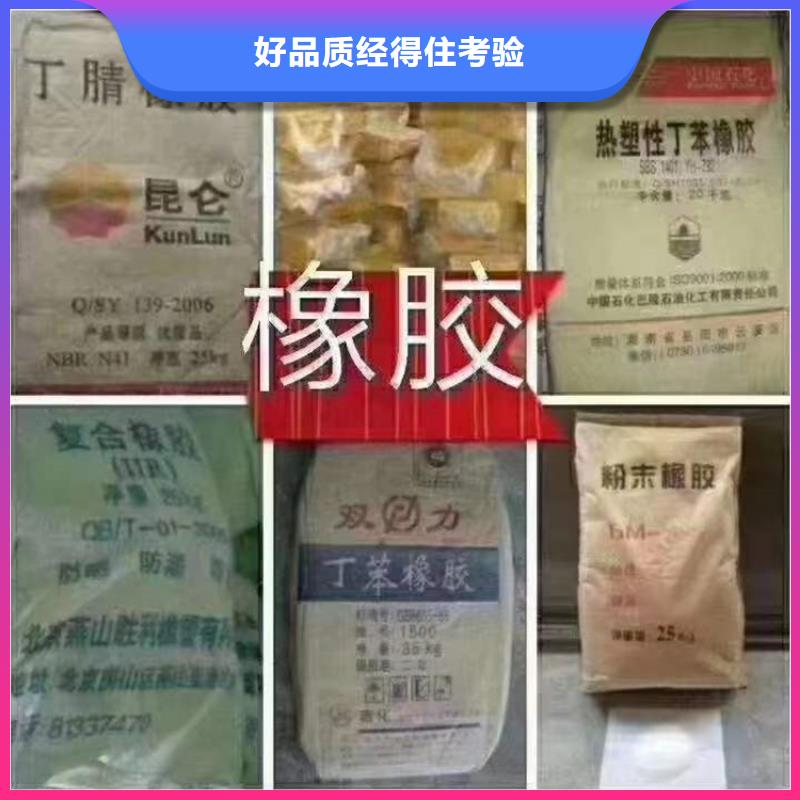 回收化工原料,回收油漆多年行业经验