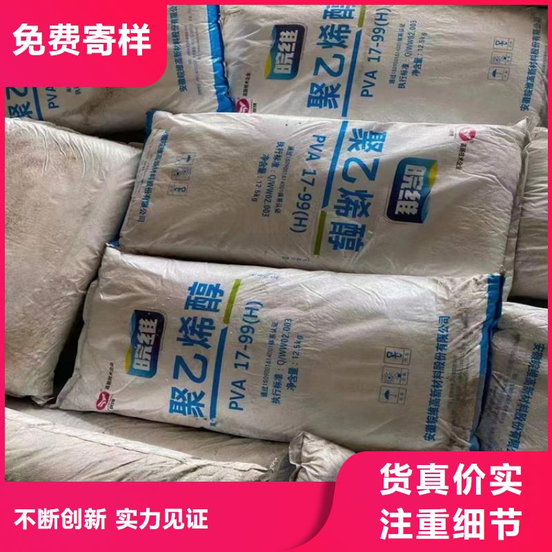 回收化工原料回收过期油漆看货报价