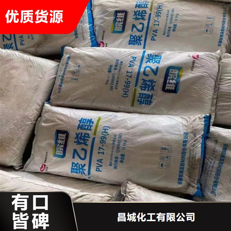 回收化工原料,回收油漆多年行业经验