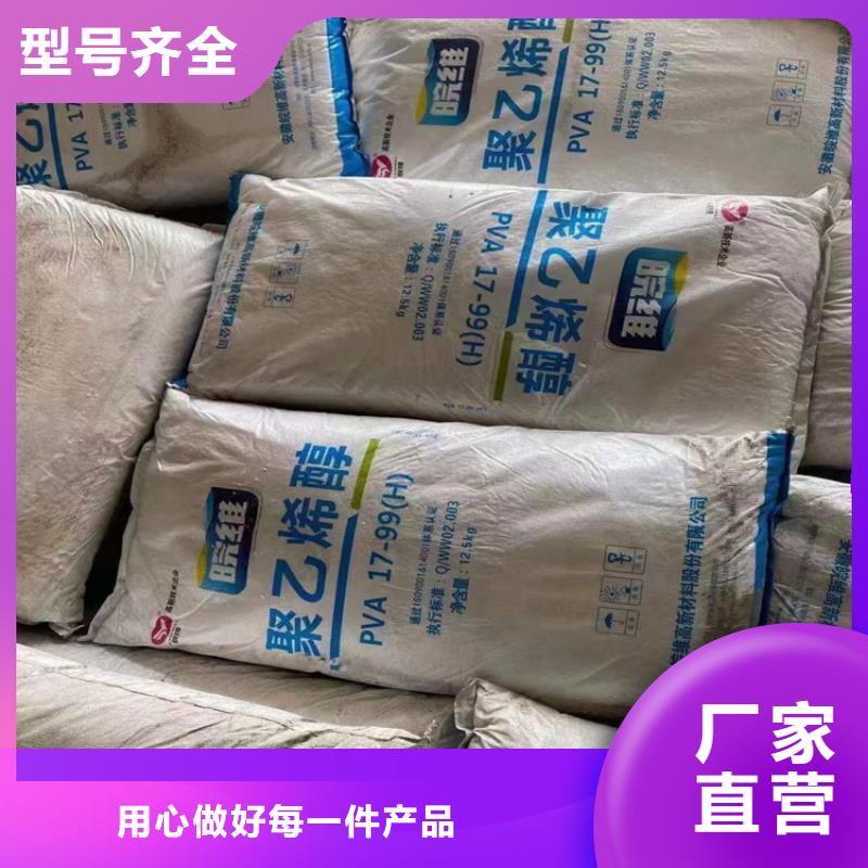 回收化工原料高价回收油漆现款现结