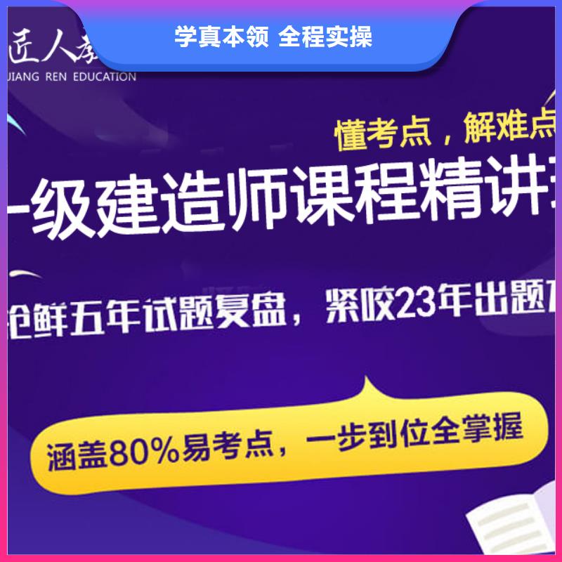 一级建造师高级经济师考证专业齐全