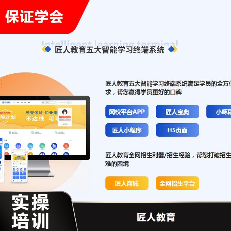 成人教育加盟_初级经济师指导就业