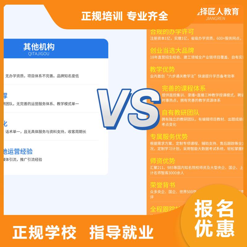 成人教育加盟_初级经济师指导就业