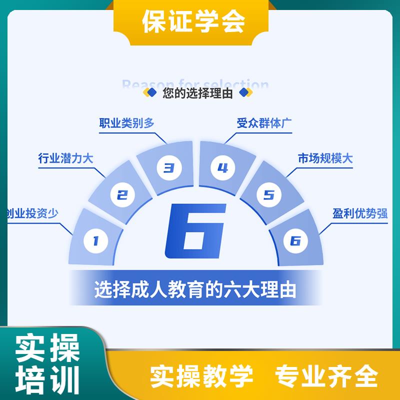 成人教育加盟_初级经济师指导就业