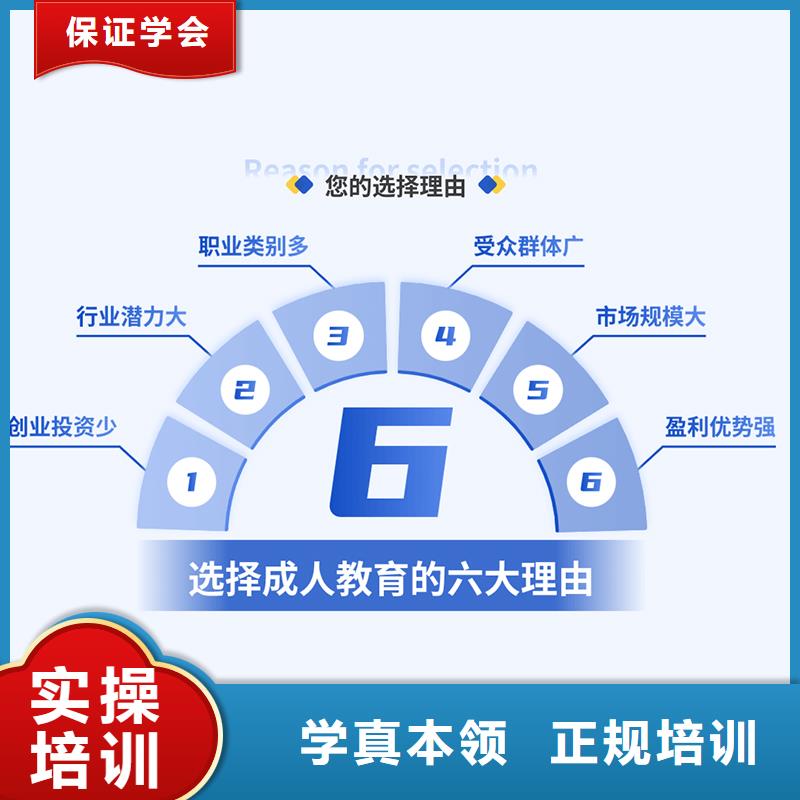 成人教育加盟_初级经济师指导就业
