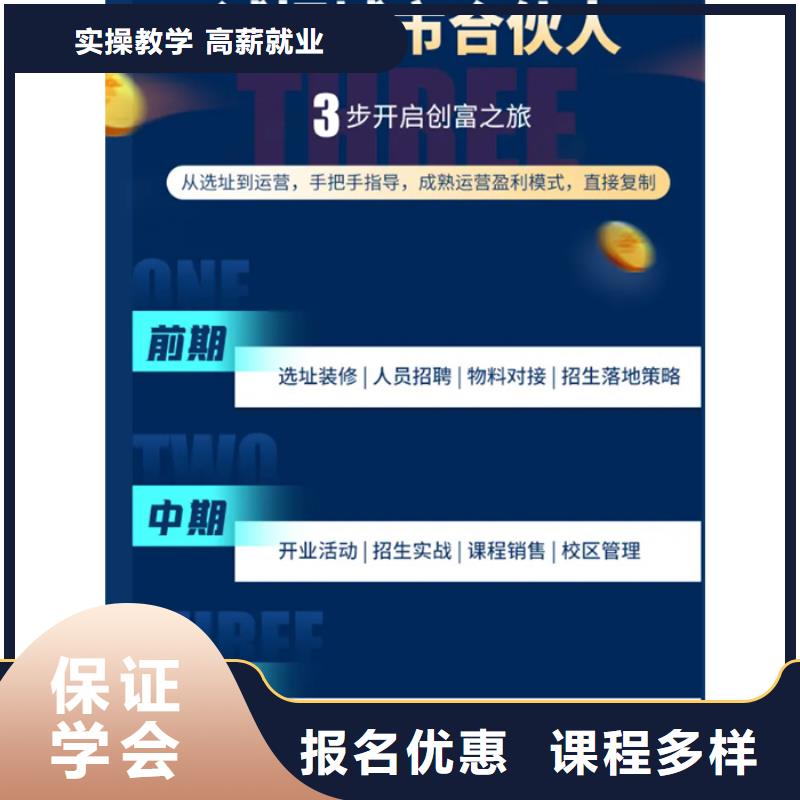 成人教育加盟_初级经济师指导就业
