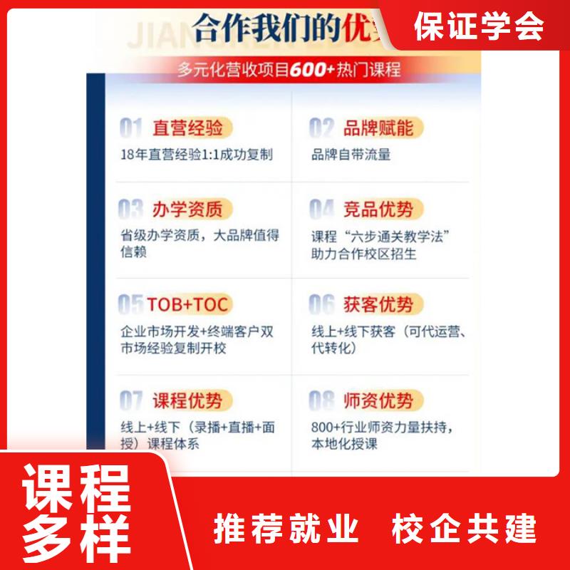 成人教育加盟_初级经济师指导就业