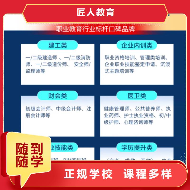 成人教育加盟_初级经济师指导就业