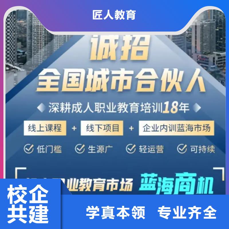 成人教育加盟_初级经济师指导就业
