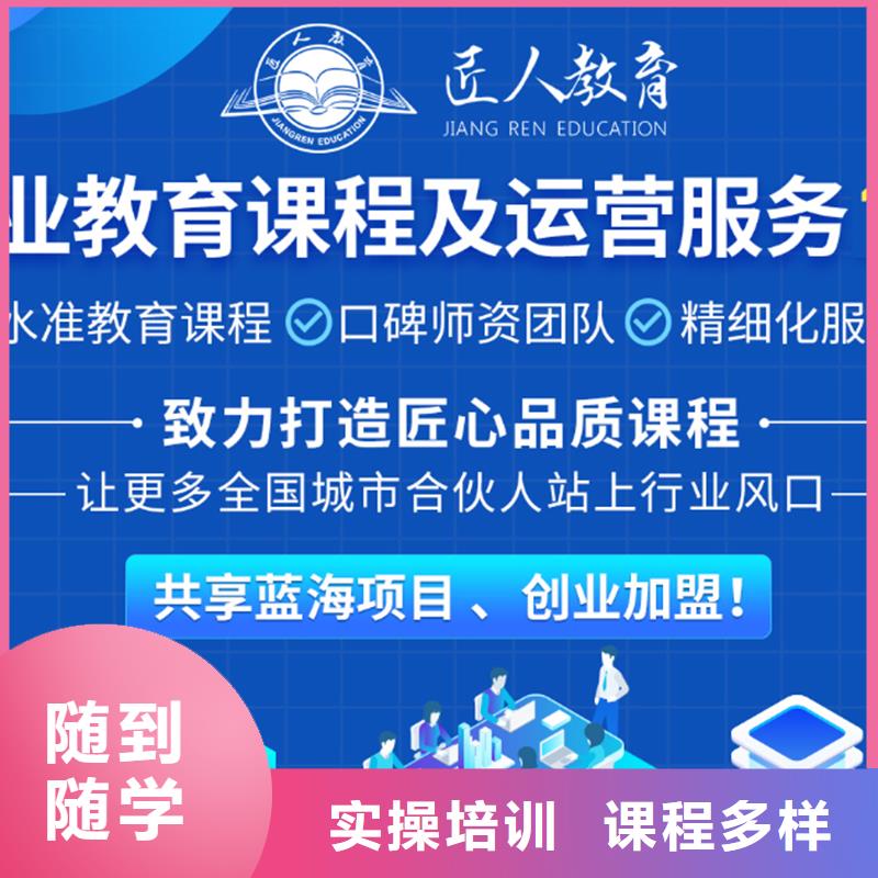 成人教育加盟_初级经济师指导就业
