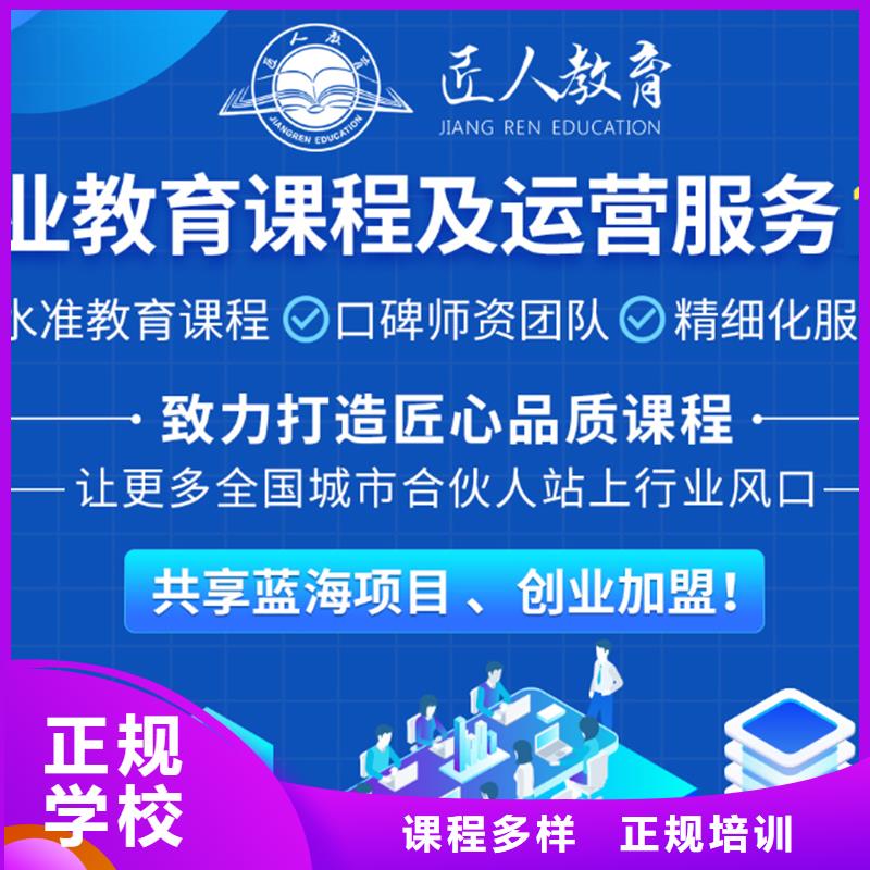 成人教育加盟_初级经济师指导就业