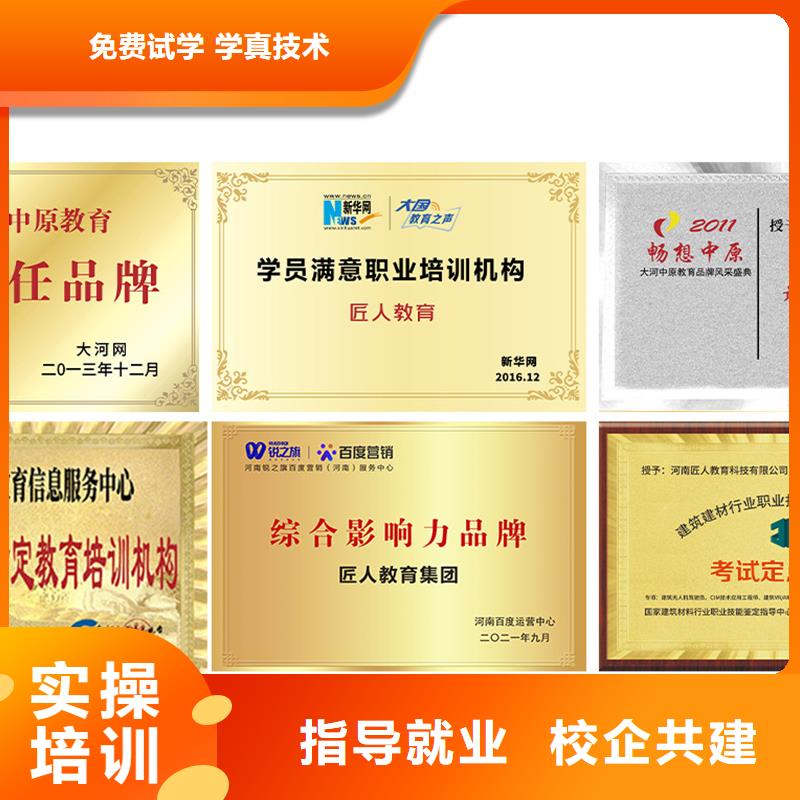 中级职称市政二级建造师高薪就业