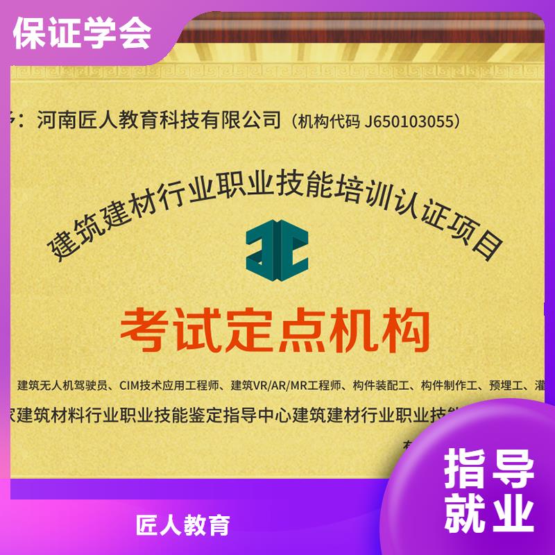 中级职称市政二级建造师高薪就业