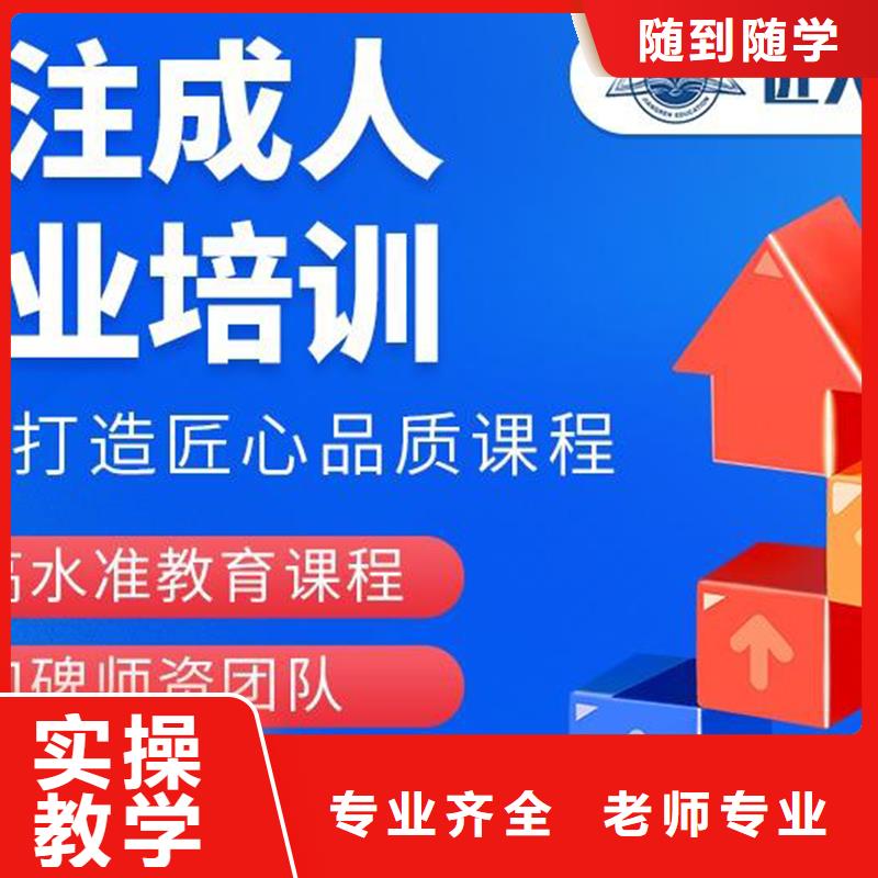 中级职称市政二级建造师高薪就业