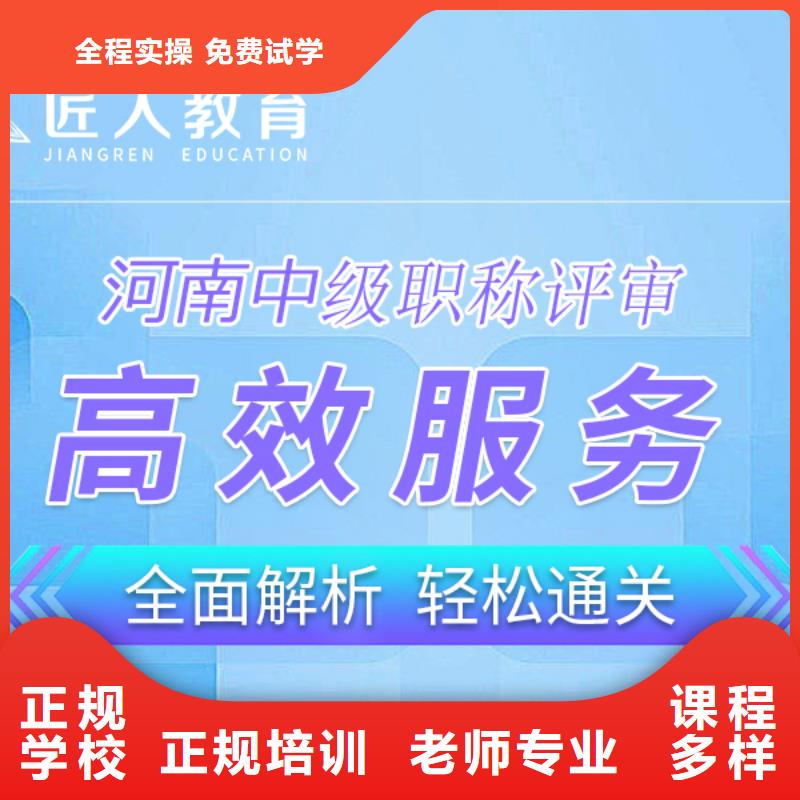 中级职称市政二级建造师高薪就业
