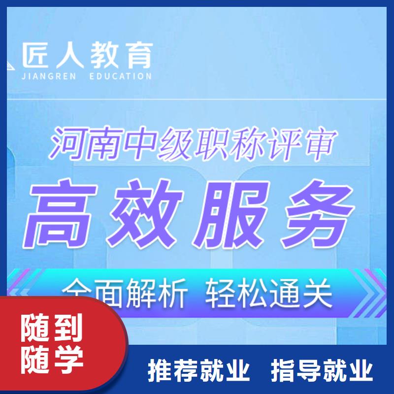 中级职称市政二级建造师高薪就业