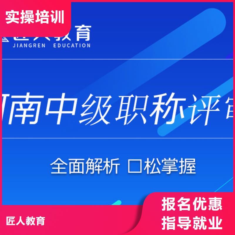 中级职称市政二级建造师高薪就业