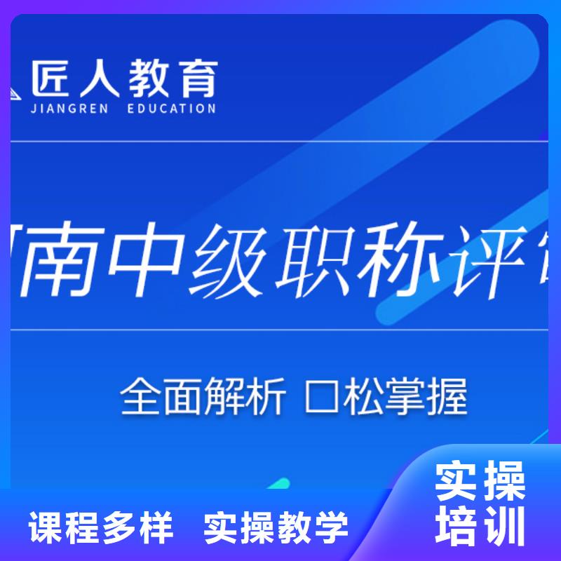 中级职称市政二级建造师高薪就业
