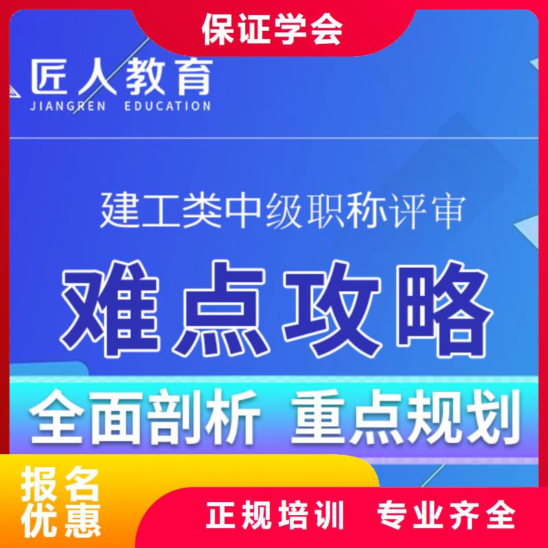 中级职称市政二级建造师高薪就业