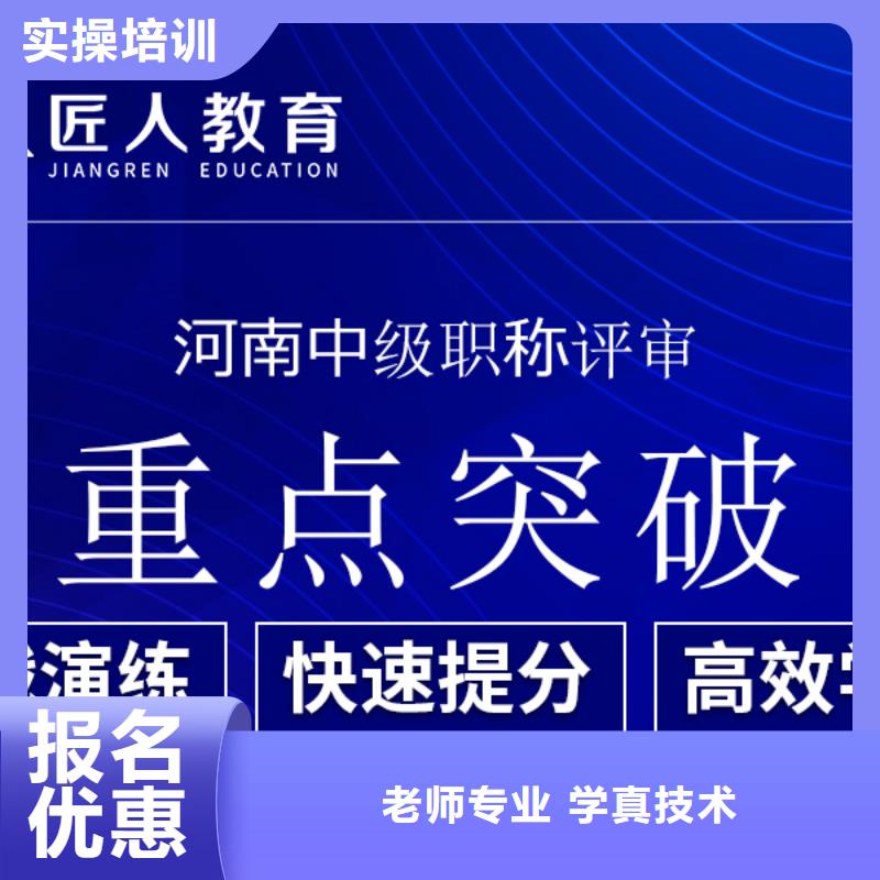 中级职称市政二级建造师高薪就业