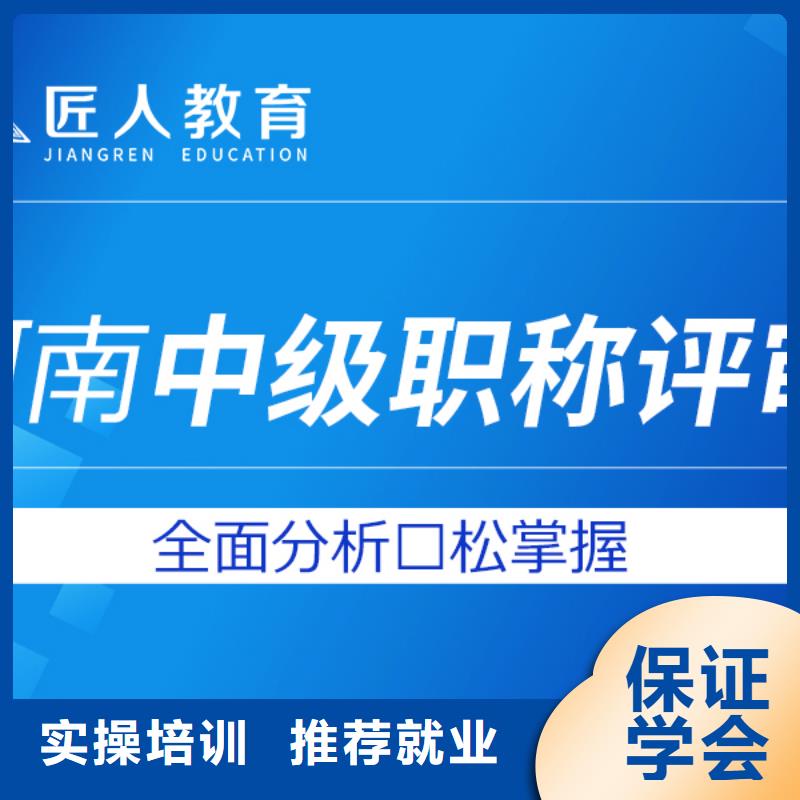 中级职称市政二级建造师高薪就业