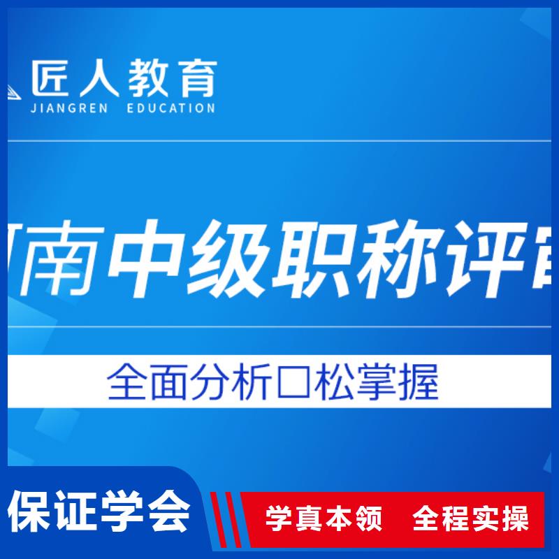 中级职称市政二级建造师高薪就业