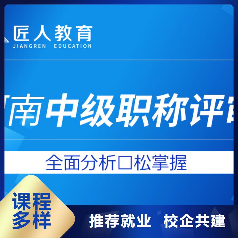 中级职称市政二级建造师高薪就业