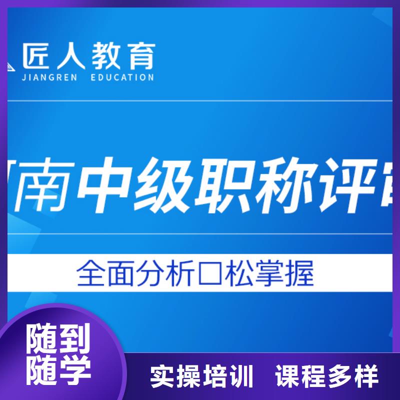 中级职称市政二级建造师高薪就业