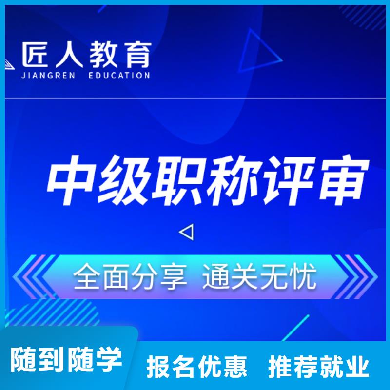 中级职称市政二级建造师高薪就业