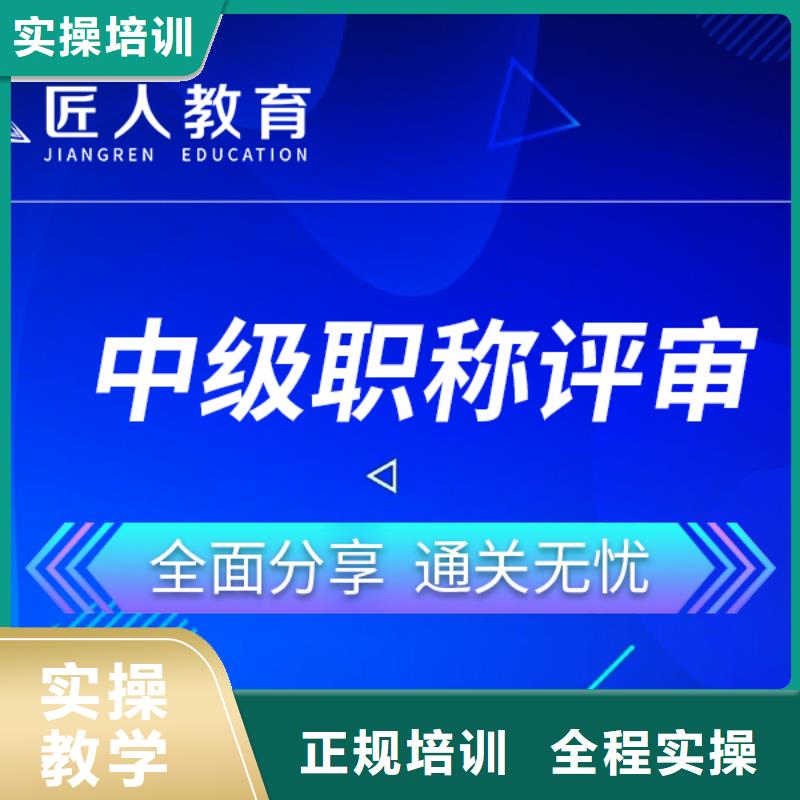 中级职称市政二级建造师高薪就业