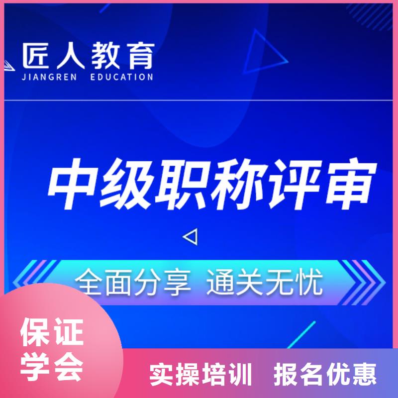 中级职称市政二级建造师高薪就业
