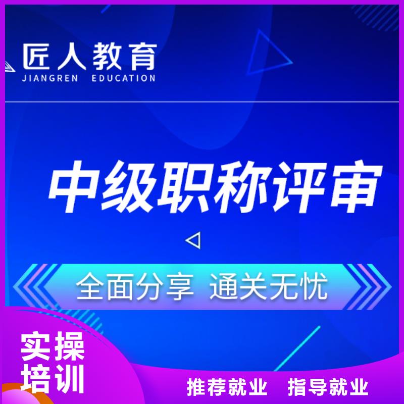 中级职称市政二级建造师高薪就业