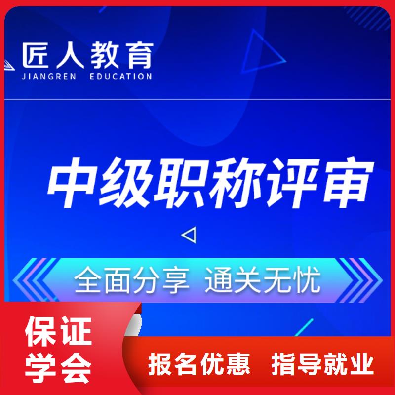 中级职称市政二级建造师高薪就业