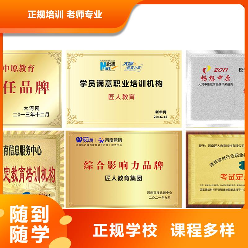 经济师市政一级建造师师资力量强