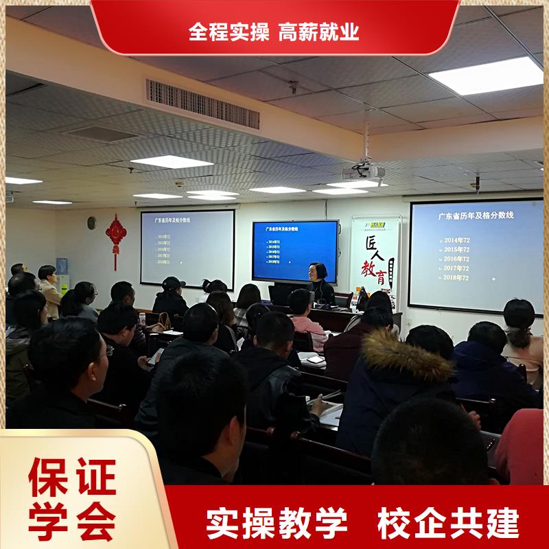 经济师市政一级建造师师资力量强