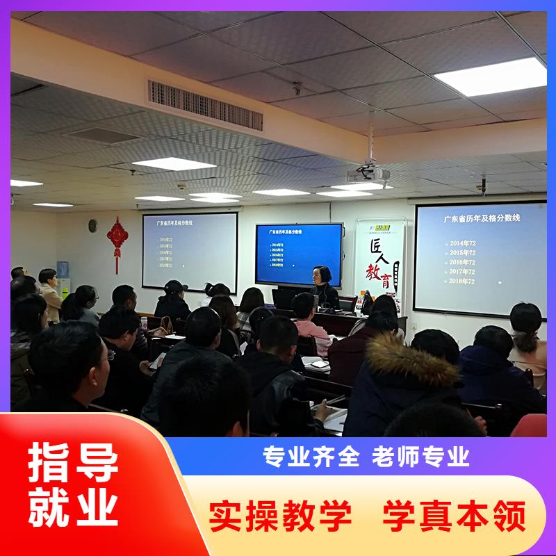 经济师市政一级建造师师资力量强