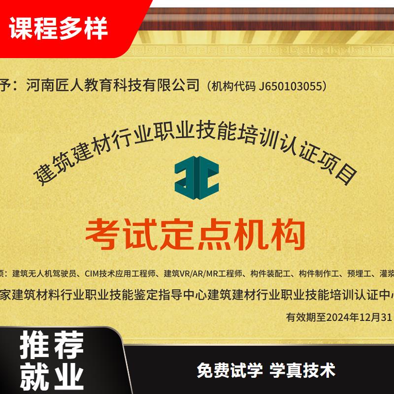 经济师市政一级建造师师资力量强